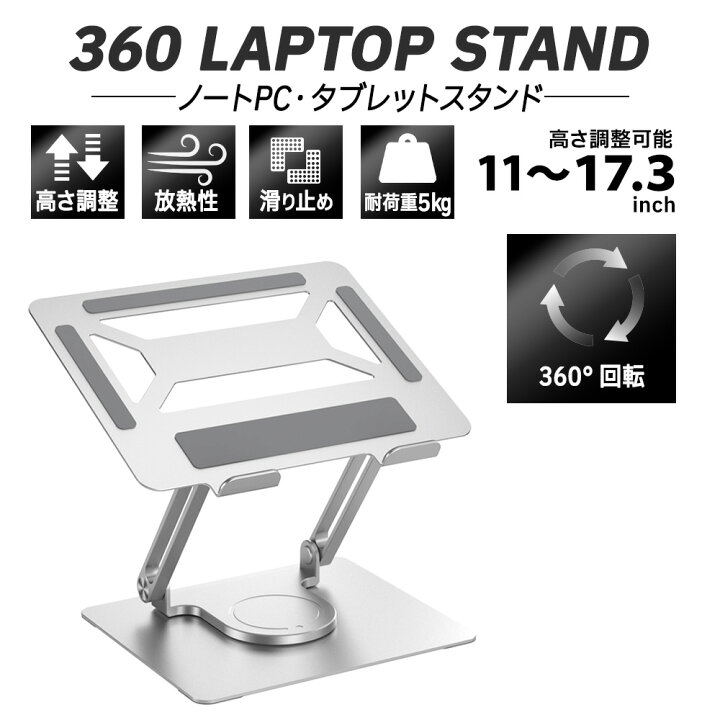 楽天市場】【新商品】【超安定】 モニタースタンド ディスプレイ 