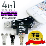 【アプリ不要最新版】iphone データ 移行 sd カード SDカードリーダー pixel データ移行 データ保存 スマ…