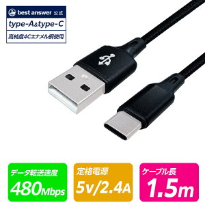 1.5m USB Type-c }[d P[u Z usb c P[u 150cm Type C ^Cvc f[^] ϋv fh~ iPhone16 iPhone15Pro iPhone15 MAX Galaxy S10 S9 Note10 9 S20 A22 A21 A20