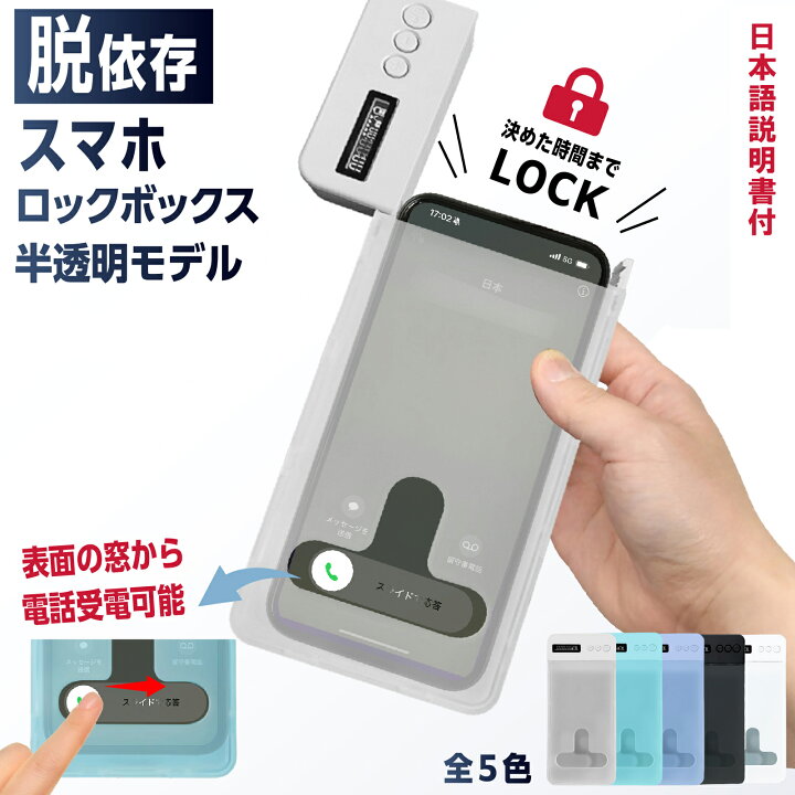 スマホ ロックボックス、タイムロッキング、貴重品ロッカー、教室用の電話牢獄、携帯電話ロッカー、簡単に吊り下げられる4つのステンレス製 【鍵無し】 送料無料　スマートフォン・貴重品・携帯・スマホロッカー30人用・各室コード穴付・ステンレス蝶番・割れない透明フタ使用 