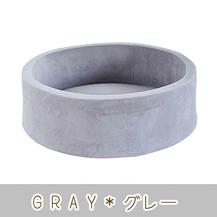 0円 新しいコレクション ボールプール キッズ ふわふわ 洗濯できる プレイマット クッションプール 遊び場 おもちゃ 男 女の子 保育園 幼稚園 おしゃれプレゼント パーティー 出産祝い 0円 新しいコレクション ボールプール キッズ ふわふわ 洗濯できる プレイマット クッションプール 遊び場 おもちゃ 男 女の子 保育園 幼稚園 おしゃれプレゼント パーティー 出産祝い