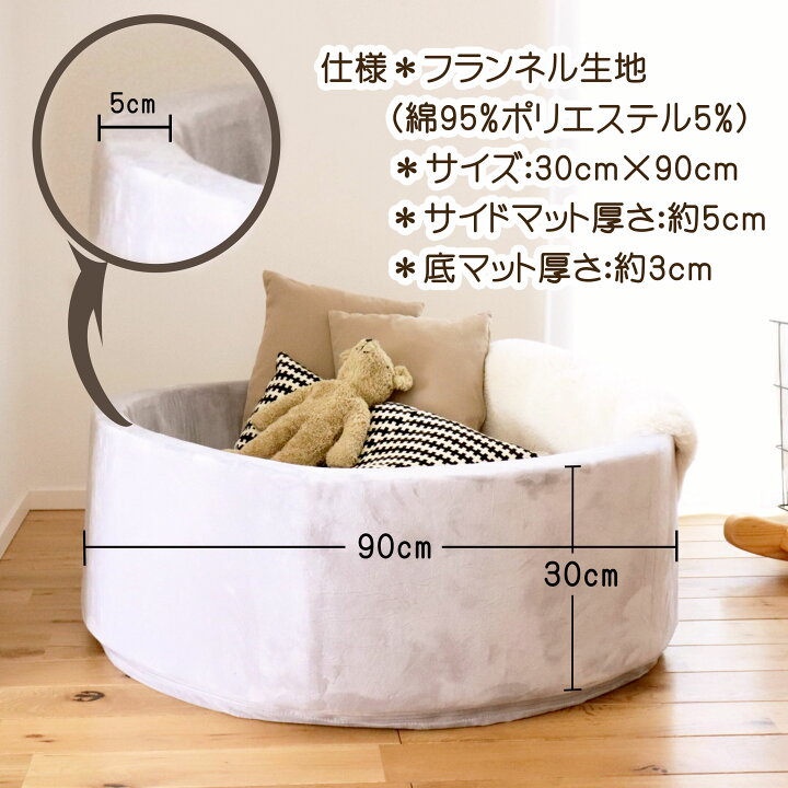 9290円 一番人気物 ボールプール キッズ ふわふわ 洗濯できる プレイマット クッションプール 遊び場 おもちゃ 男 女の子 保育園 幼稚園 おしゃれプレゼント パーティー 出産祝い 9290円 一番人気物 ボールプール キッズ ふわふわ 洗濯できる プレイマット クッションプール 遊び場 おもちゃ 男 女の子 保育園 幼稚園 おしゃれプレゼント パーティー 出産祝い