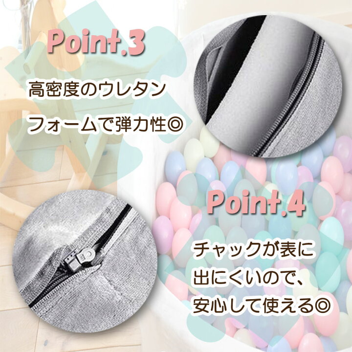 9290円 一番人気物 ボールプール キッズ ふわふわ 洗濯できる プレイマット クッションプール 遊び場 おもちゃ 男 女の子 保育園 幼稚園 おしゃれプレゼント パーティー 出産祝い 9290円 一番人気物 ボールプール キッズ ふわふわ 洗濯できる プレイマット クッションプール 遊び場 おもちゃ 男 女の子 保育園 幼稚園 おしゃれプレゼント パーティー 出産祝い