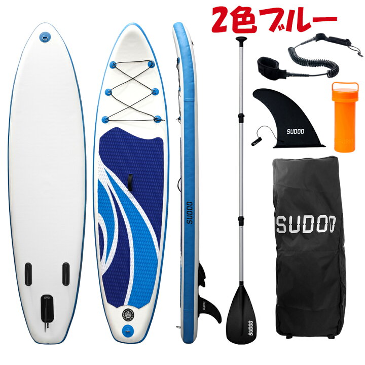 楽天市場】SUP サップ ボード スタンドアップパドルボード サップ 