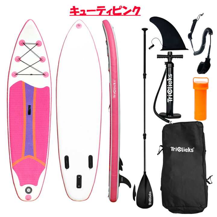 楽天市場】SUP ボード スタンドアップパドルボード パドルボードセット 