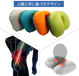 ネックピロー U型まくら ダブルバルブ 携帯枕 U型 首枕 エアーピロー くびまくら 手動プレス式膨らませる ねっくぴロー 旅行用 飛行機 トラベル 旅行枕 収納ポーチ付き 送料無料