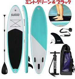 【在庫一掃SALE】最安挑戦中！ SUP サップ ボード スタンドアップパドルボード サップ ボード セット 【全5色】インフレータブル サップ SUP 本体 マリンスポーツ カヌー ひんやり サーフィン ヨガ 水上散歩 スポーツ ダイエット 体幹 トレーニング 送料無料