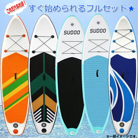 楽天市場 スタンドアップパドルボードの通販