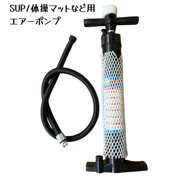 楽天市場】【送料無料】Zray 高圧ポンプ SUP用 空気入れ 空気圧ゲージ 