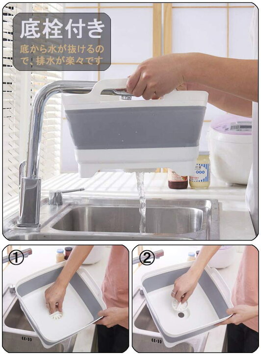 即納】 洗い桶 折りたたみ 水切りかご バケツ 折り畳み 洗いかご シリコン 洗いおけ アウトドア ペット用バスタブ 洗濯 洗面器 足浴 掃除 釣 洗い桶 折りたたみ 水切りかご バケツ 折り畳み 洗いかご シリコン 洗いおけ アウトドア ペット用バスタブ 洗濯 洗面器 足浴 掃除 釣り