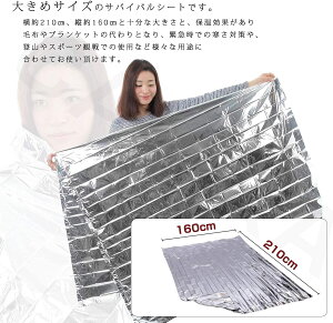 A~V[g ToCoV[g A~uPbg h h ۉV[g h ObY ً} p G}[WFV[V[ghЗpi 5Zbg 160*210cm