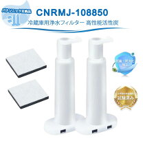 楽天市場】パナソニック 冷蔵庫 部品 取り寄せ nr-fvm470sの通販