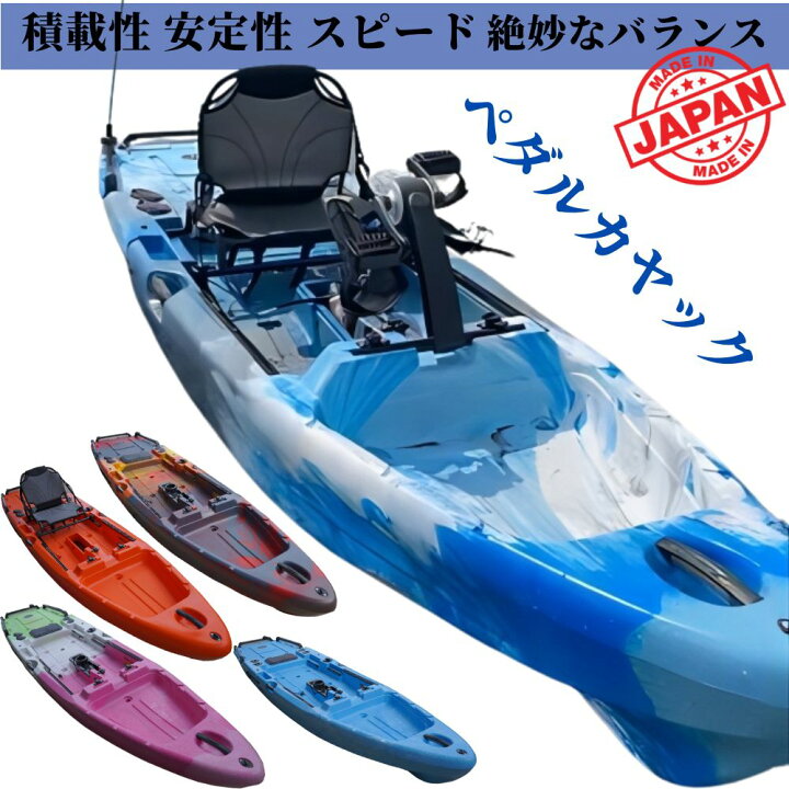 フィッシングカヤック 12月21〜22日に引き渡しできる方値引きします 