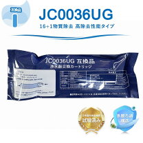 楽天市場】タカギ 浄水器 カートリッジ jc 0036ugの通販