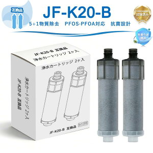 JF-K20 JF-K20-B �����p�򐅃J�[�g���b�W LIXIL(INAX)�Ή��݊��p�򐅃J�[�g���b�W �yJIS�K�i�����ρz ��̌^�򐅊�t�B���^�[ JF-K20-B JF-K20-C JF-20 JF-21 JF-22 JF-K21 JF-K22 �݊�