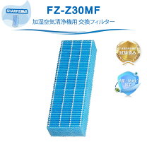 楽天市場】シャープ加湿空気清浄機kc 30k2の通販