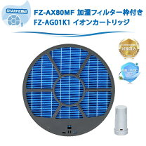 楽天市場】シャープ 空気清浄機ki－jx75－wの通販