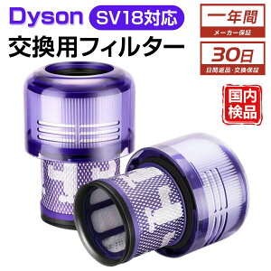 �_�C�\�� SV18 �t�B���^�[ �|���@ SV18 970612-01 �t�B���^�[ �_�C�\�� �|���@ �t�B���^�[ digital slim fluffy �t�B���^�[ sv18 ���i sv18ff �����p �݊��t�B���^�[ �_�C�\�� �|���@ �p�[�c �R�[�h���X�|��