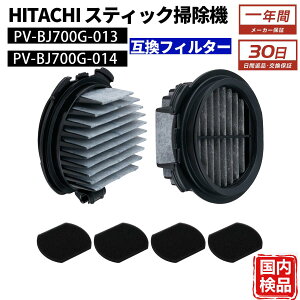 ���� �|���@ �t�B���^�[ PV-BJ700G-013 PV-BJ700G-014 (PV-BF700-009 PV-BF700-010) �X�|���W�t�B���^�[ B�t�B���^�[ �X�e�B�b�N�|���@ �N���[�i�[ PV-BL30L/PV-B550E6 / PV-B550E7 / PV-BF400 / PV-BF700 / PV-BFH500 / PV-BFH900 / PV