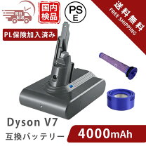 楽天市場】ダイソン sv11slm バッテリーの通販