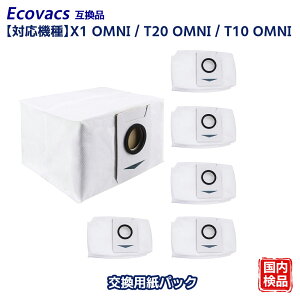 X1 OMNI ���p�b�N Ecovacs�݊� T20 OMNI �����p���p�b�N D-DB03-0003 �S�~�� T10 OMNI �S�~�p�b�N DDB030003 �_�X�g�p�b�N �������p�b�N �����p���Օi ���Օi 6������ �݊��i