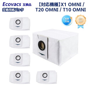 DEEBOT X1 OMNI ���{�b�g�|���@ Ecovacs�݊� ���p�b�N T20 OMNI T10 OMNI DDB030003 �S�~�� ���Օi �����p���Օi 6������ �݊��i