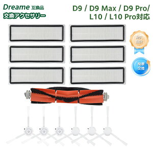 D9/D9 MAX/D9 Pro�Ή� �|���@ Dreame�݊� L10/L10 Pro ���Օi �t�B���^�[ �Z�b�g �u���V �T�C�h�u���V ���C���u���V �݊��i