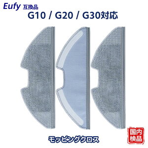 G10 robovac G10 G20 Eufy�݊� ���{�b�g�|���@ ���b�s���O�N���X �����p���b�s���O�N���X �݊��i