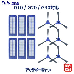 G10 G30 �t�B���^�[ Eufy�݊� G30 �u���V �����t�B���^�[ 30C Max �T�C�h�u���V 15C Max ���{�b�g�|���@ G30 Edge �����p�p�[�c G20 �t�B���^�[�Z�b�g G20 ���� ���Օi 12�_�Z�b�g �݊��i