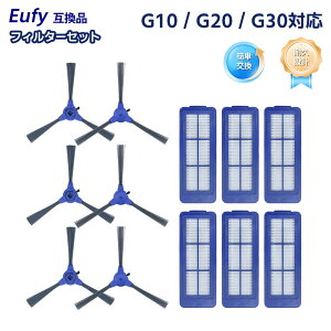 G10 G30 �����t�B���^�[ Eufy�݊� ���Օi ���{�b�g�|���@ G30 15C G20 �u���V �����p�p�[�c �t�B���^�[�Z�b�g 12�_�Z�b�g �݊��i