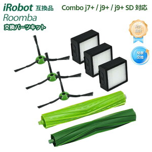 �����o ���Օi Combo j7+ �t�B���^�[ �����o�݊� ���Օi �����p�[�c�L�b�g �R���{ j7+ 4747486 4787032 combo j9+ SD 4734806 J9+ 4747487 �_�X�g�J�b�g�t�B���^�[ ���{�b�g�|���@�����p �G�b�W�N���[�j���O�u