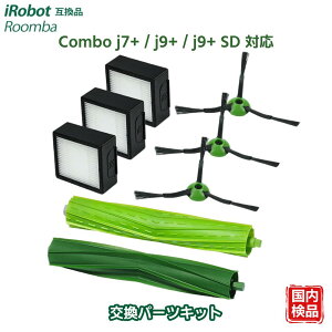 Combo j7+ �����p�[�c�L�b�g �����o�݊� �R���{ j7+ 4747486 ���{�b�g�|���@�����p 4787032 �_�X�g�J�b�g�t�B���^�[ �R���{ J9+ 4747487 �G�b�W�N���[�j���O�u���V combo j9+ SD 4734806 �f���A���A�N�V�����u