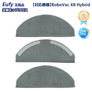 RoboVac X8 Hybrid ���{�b�g�|���@ Eufy�݊� X8 T2941122 ���Օi �����p���b�s���O�N���X 3�_�Z�b�g �݊��i