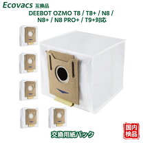 楽天市場】deebot n8 pro+ 紙パックの通販