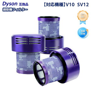 V10 SV12�V���[�Y�Ή� �����t�B���^�[ �_�C�\���݊� �|���@ 969082-02 �R�[�h���X�|���@ �A�W�A�� �݊��i