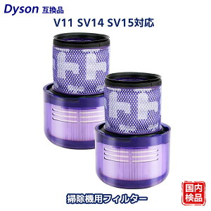 V11 SV14 SV15 �|���@�p�t�B���^�[ �_�C�\���݊� �ƌ݊����̂��� 970013-02 ���R�X�p V11 Absolute V11 Fluffy �����t�B���^�[ ����\ 2���� �݊��i