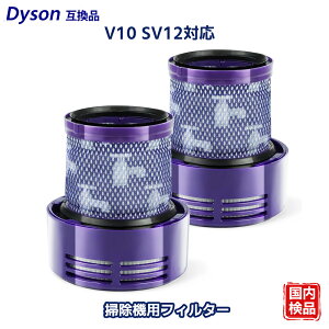 V10 SV12 �|���@�t�B���^�[ �_�C�\���݊� �t�B���^�[ �p�[�c 969082-02 ���R�X�p V10 Fluffy V10 Motorhead V10 Absolute �ϋv���̍���HEPA�t�B���^�[ ����\ �A�W�A�� 2���� �A�����J�őΉ��ł��Ȃ� �݊�
