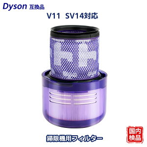 V11 SV14 SV15 �|���@�p�t�B���^�[ �_�C�\���݊� �t�B���^�[ �p�[�c 970013-02 ���R�X�p V11 Absolute V11 Fluffy �����t�B���^�[ ����\ 1���� �݊��i