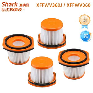 XFFWV360J XFFWV360�Ή� �|���@ �t�B���^�[ �V���[�N�݊� �n���f�B�N���[�i�[ shark�݊� CS401JGR CS601J CS401J CS401JRB CS501J CS601JBK �|���@���i�t�B���^�[ �y�݊��i�z