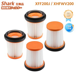 XFF200J XHFWV200�Ή� �|���@ �V���[�N�݊� �t�B���^�[ �|���@ shark�݊� WV270J WV251J WV280J W35P WV285J WV200J WV260J WV250J WV200 WV280JLP WV251JSV WV251JLS WV201 �|���@���i�t�B���^�[ ���Օi �݊��i