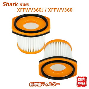 XFFWV360J CS401J �t�B���^�[ �V���[�N�݊� �|���@ �t�B���^�[ CS401JGR �t�B���^�[ CS300JWH CS601JBKCS651J CS601J CS200J CS100JBR CS401JRB CS501JRG CS200JRD CS200JLB CS651JBL CS651JOR CS601JPK WS630 WS632 2���� �����i