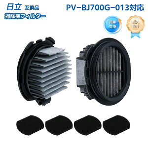PV-BJ700G-013 PV-BJ700G-014 �|���@ �����݊� �t�B���^�[ PV-BL30L/PV-B550E6 / PV-B550E7 / PV-BF400 / PV-BF700 / PV-BFH500 / PV-BFH900 / PV-BFL1 / PV-BH500G�Ή� �X�e�B�b�N�|���@ �N���[�i�[ �݊��i