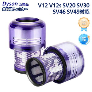 V12 V12s SV20 SV30 SV46 SV49�Ή� �t�B���^�[ �_�C�\���݊� �|���@ ���i Origin Submarine Detect Slim ���Օi �����p �݊��i