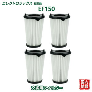 EF150 ZB3323PL �n���f�B �G���N�g�����b�N�X�݊� ZB3513DB �R�[�h���X�|���@ ZB3513DB ZB3501EB �R�[�h���X�N���[�i�[ ZB3501WR �X�e�B�b�N�N���[�i�[ ZB33 ZB3515ST �t�@�C���t�B���^�[ ZB3301 HEPA�t�B���^�[ ZB