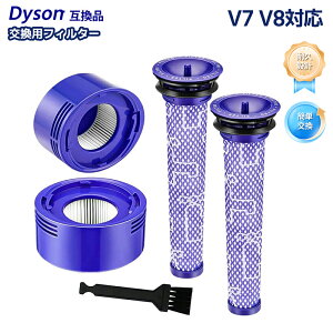 V8 V7 SV10 SV11�Ή� �|���@ �_�C�\���݊� V6 V7 V8 SV10 SV11 H11 DC58 DC59 DC61 DC62 DC74 �t�B���^�[ �|�X�g���[�^�[�t�B���^�[ �v�����[�^�[�t�B���^�[ �����t�B���^�[ ���Օi �݊��i