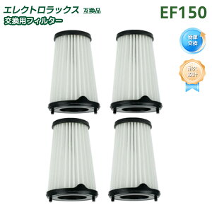 EF150 �|���@ �G���N�g�����b�N�X�݊� ���i �R�[�h���X�|���@ ZB3323PL ZB3513DB ZB3501EB ZB3501WR ZB33 ZB3515ST ZB3301 ZB3502IG �R�[�h���X�N���[�i�[ �����p�t�B���^�[ 4�_���� ���Օi �݊��i