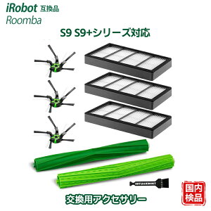 S9 S9+ �����e�i���X�Z�b�g ���Օi ���i �����o�݊� �u���V ���� ���{�b�g�|���@ �����p �t�B���^�[ Roomba�݊� ���Օi �A�N�Z�T���[ ���{�b�g�|���@�����p�[�c �݊��i