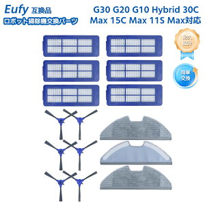 RoboVac G30 Hybrid G20 Hybrid G10 Hybrid 11S Max 15c Max 11S Max �����p�p�[�c Anker Eufy�݊� �T�C�h�u���V ���b�s���O�N���X ���{�b�g�|���@�����p ���Օi�Z�b�g �݊��i