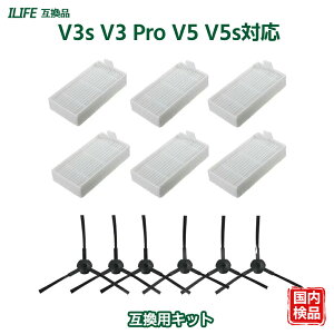 V3s V3 Pro V5 V5s ���{�b�g�|���@ ILIFE�݊� ���Օi �u���V���� �t�B���^�[ ���� �����A�N�Z�T���[ �u���V �����L�b�g 12�_�Z�b�g �݊��i