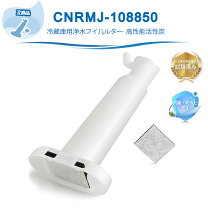 楽天市場】パナソニック 冷蔵庫 製氷機 フィルター nr-f475tmの通販